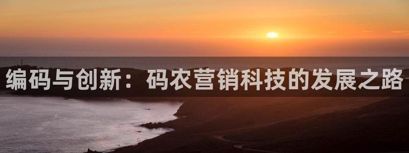 金年会会员登录页面在哪