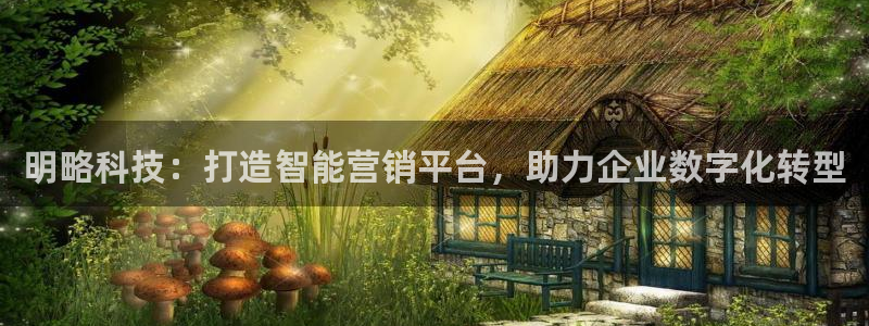 金年会官方网站入口登录网址