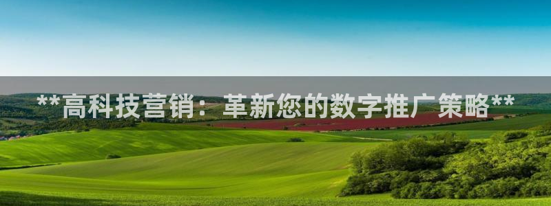 金年会官网中国