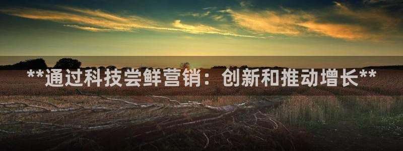 金年会app登录官网下载