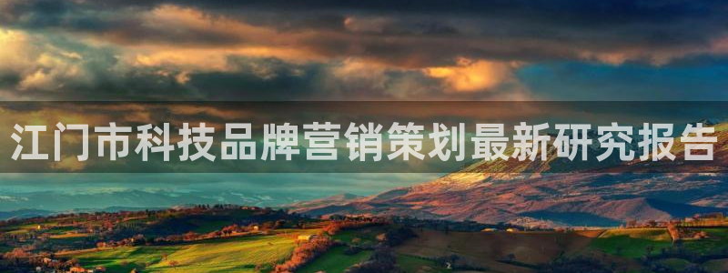 金年会体育论坛官网