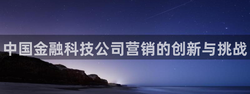 金年会电子游戏app官方入口网站