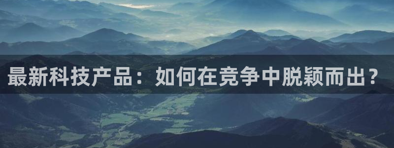 金年会网站怎么样