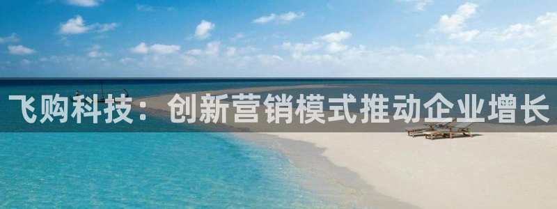 金年会官方在线登录网址是多少