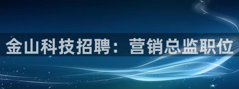 金年会体育官网登录入口