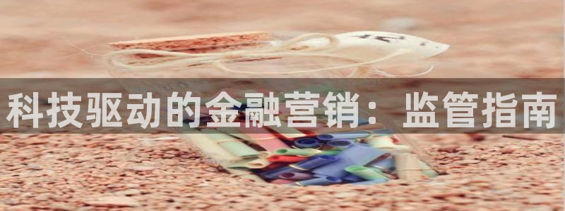 金年会官方体育登陆入口