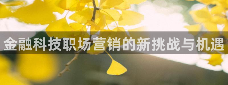 金年会官方体育