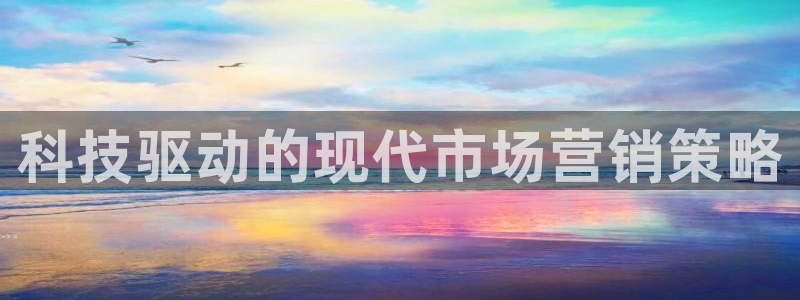 jinnianhui金年会195