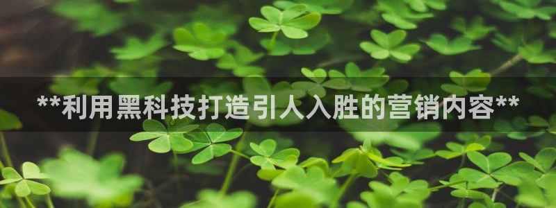 金年会平台是黑网