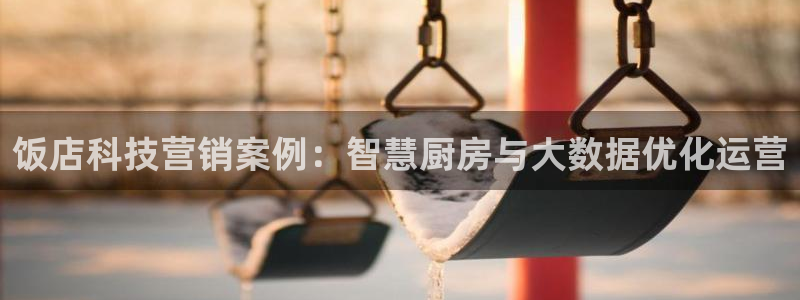 金年会手机版下载