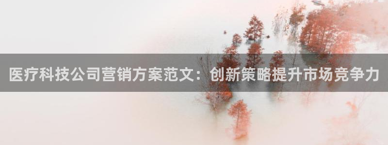 金年会官方入口首页网站下载
