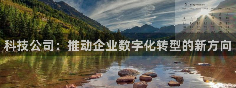 金年会 金字招牌诚信至上 | 首页(欢迎您)