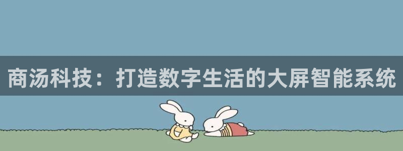 金年会体育诚信
