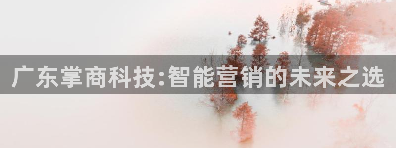 金年会下载软件