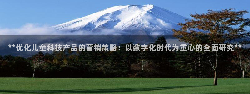 金年会官方平台