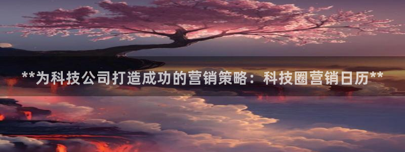 金年会网站拒绝出款怎么办?