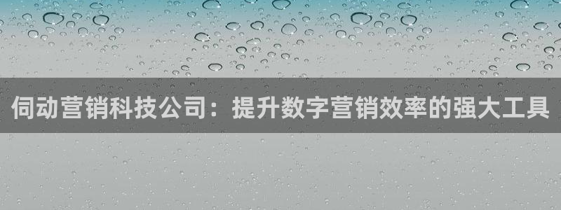 金年会ios版下载安装