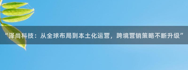 金年会体育平台官网app
