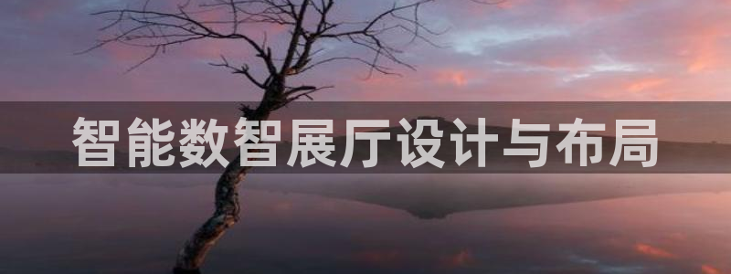 金年会官方网站登录网址