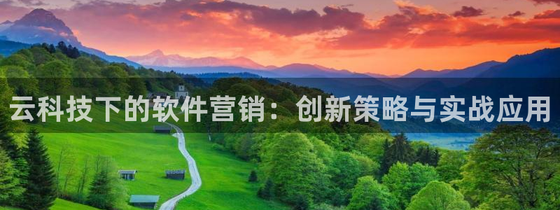 金年会官方下载app