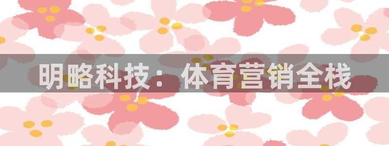 金年会体育开户