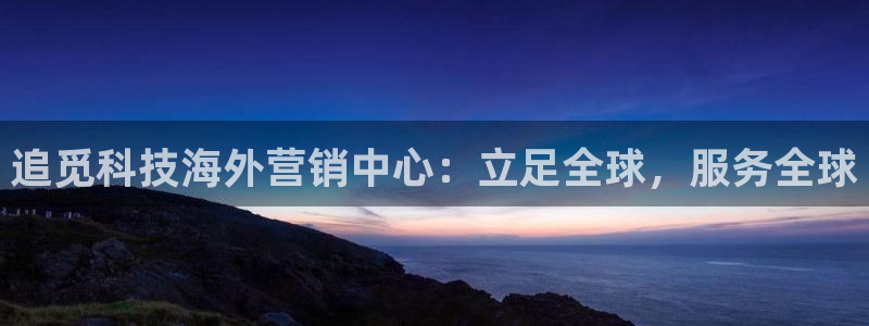 金年会电子游戏—2023全球木材与木制品大会