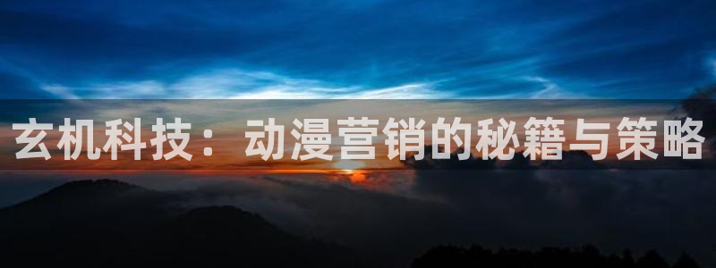 金年会体育平台新地址