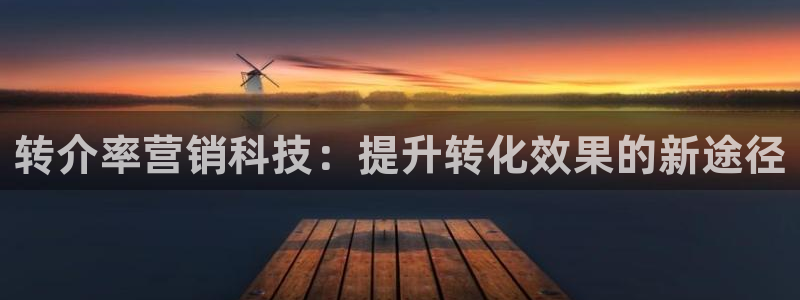 金年会官方app下载苹果