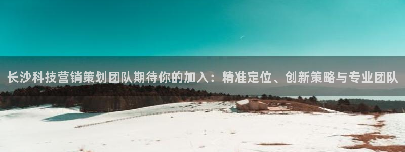 金年会官方下载入口