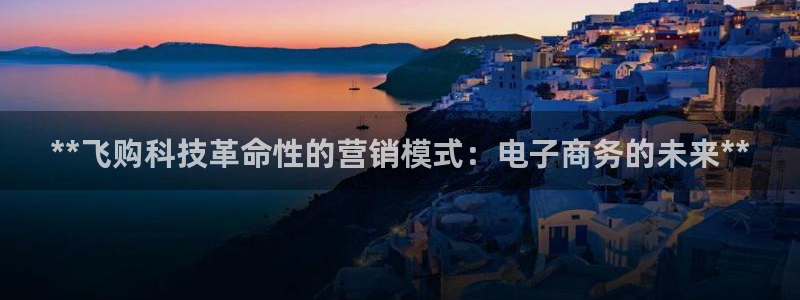 金年会信誉至上是什么意思