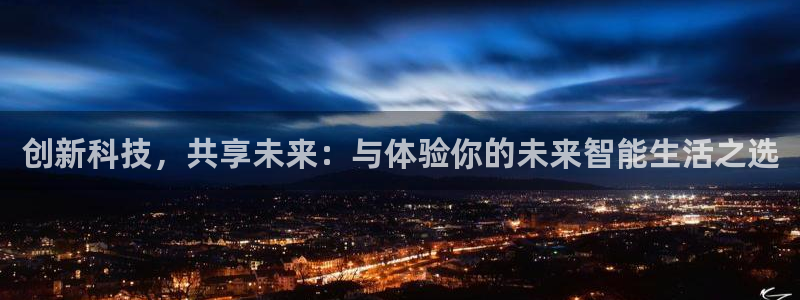金年会下载官方