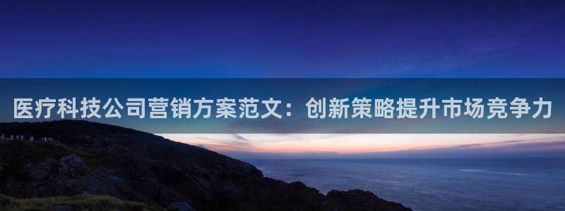 金年会体育app入口
