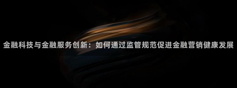 金年会是什么平台会不会提不了现