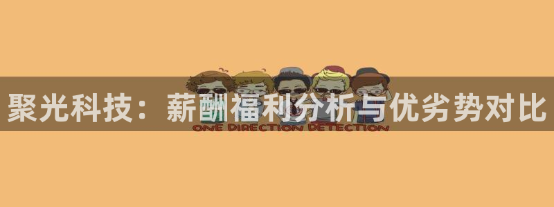 金年会金字招牌至上技术有限公司