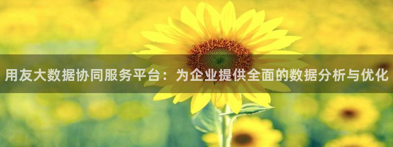 金年会在线入口2023