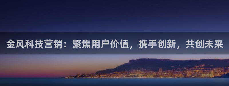 金年会官方网站入口登
