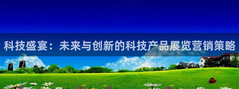 金年会app官方网站
