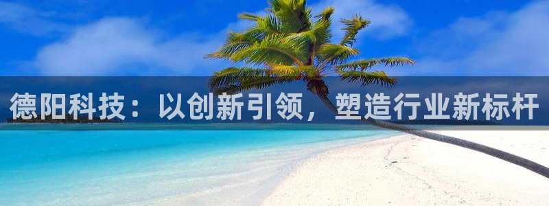 金年会体育app最新官网下载安装
