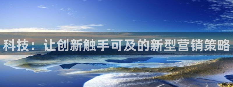 金年会vip打开网络异常怎么办