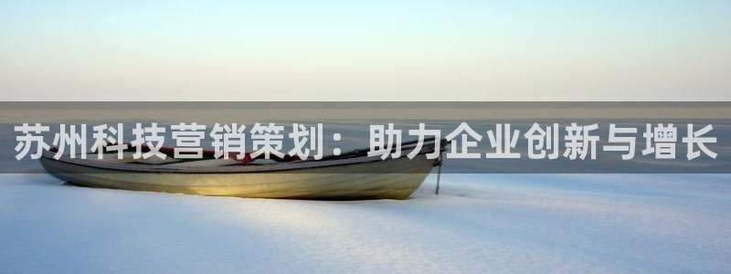 金年会电子官网