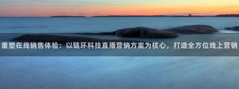 金年会官方在线入口网站2023