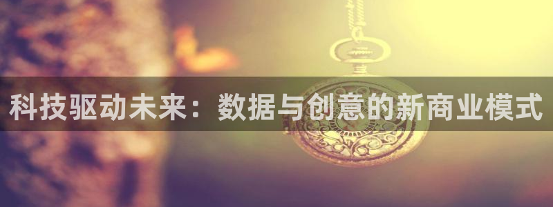 金年会官方在线入口网址