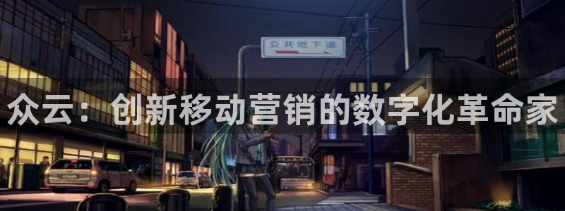 金年会官方入口首页网站下载