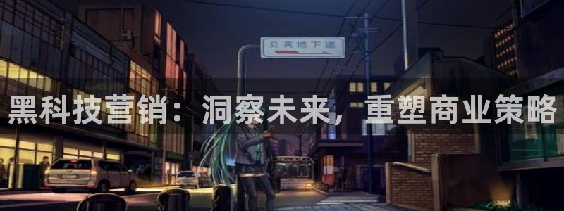 金年会官网登入