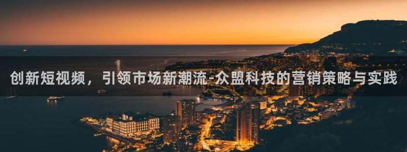 金年会电子游戏app官方网站