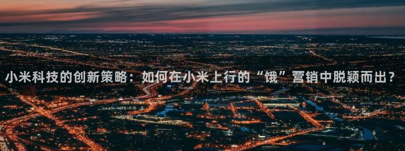 金年会网站事件后果