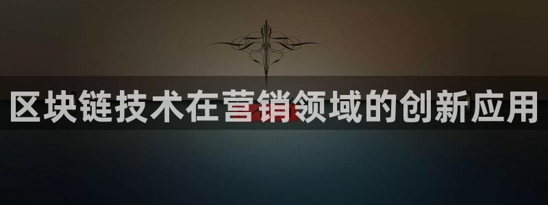 金年会官方在线入口网址是什么