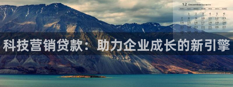 金年会会员登录页面图片