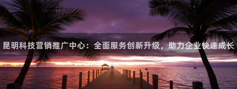 金年会网站入口登录