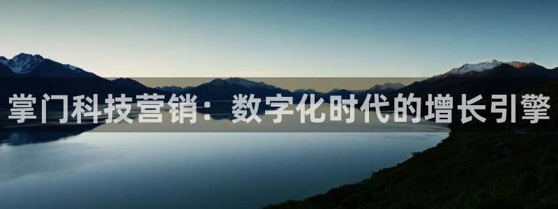 金年会官方网站入口登录手机版下载